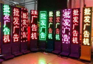 LED室内外全彩电视墙、字幕机